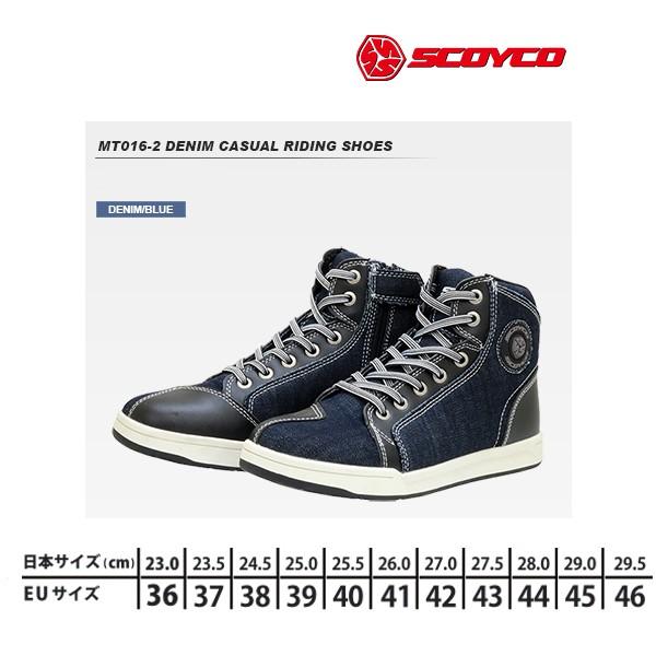 SCOYCO(XRCR) MT016-2 DENIM fjJWACfBOV[Y[fj/u[F39(25.0cm)]  MT016-2-DE-BL-39