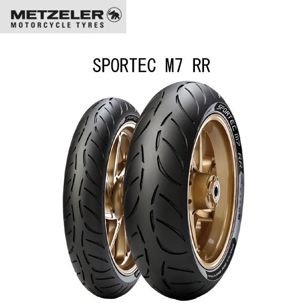 ���b�c���[ METZELER 2449800 SPORTEC M7 RR �t�����g 110/70 ZR 17 M/C 54W TL MT8019227244984