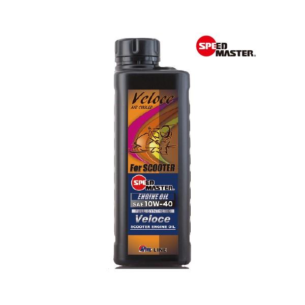 y1120oׁzXs[h}X^[ VELOCE(x[`F) 125ccXN[^[pGWIC 10W-40/MB 1L  MV40-01