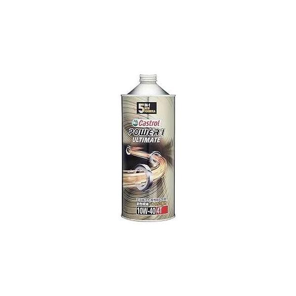 【8月11日出荷】カストロール エンジンオイル POWER1 ULTIMATE 4T 10W-40 1L O4985330124120