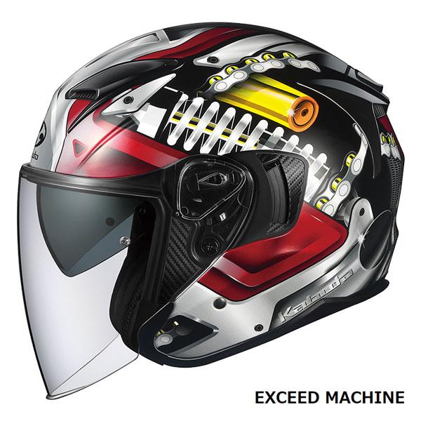 OGKカブト オープンフェイスヘルメット EXCEED MACHINE(エクシード  