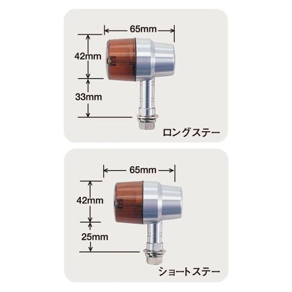 POSH（ポッシュ） 汎用 ミドルマシンドウインカーセット スーパー