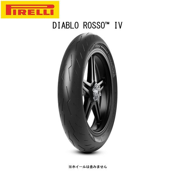 PIRELLI（ピレリ） 【4月22日出荷】PIRELLI DIABLO ROSSO IV