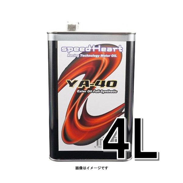 speedHeart GWIC YA-40 10W-40 4L }n  SH-JYA1040-04