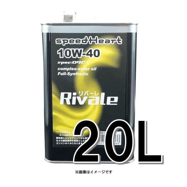 speedHeart ���o�[�� �G���W���I�C�� spec-09C2 10w-40 20L  SH-RB1040-20