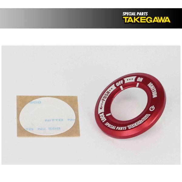 ���� ���C���X�C�b�`�J�o�[(���b�h)  �O�����EMSX125�EMSX125SF  SP05-09-0054