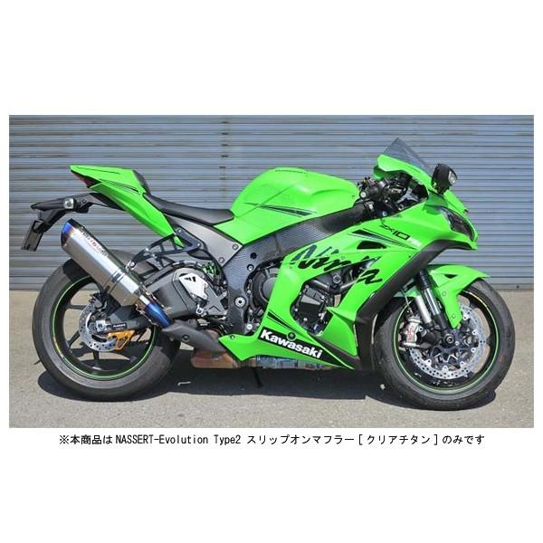 BEET �j���W�� ZX-10RR �}�t���[ NASSERT-Evolution Type2 �X���b�v�I���}�t���[[�N���A�`�^��]   �j���W�� ZX-10RR('17�`'19)  0222-KF3-50