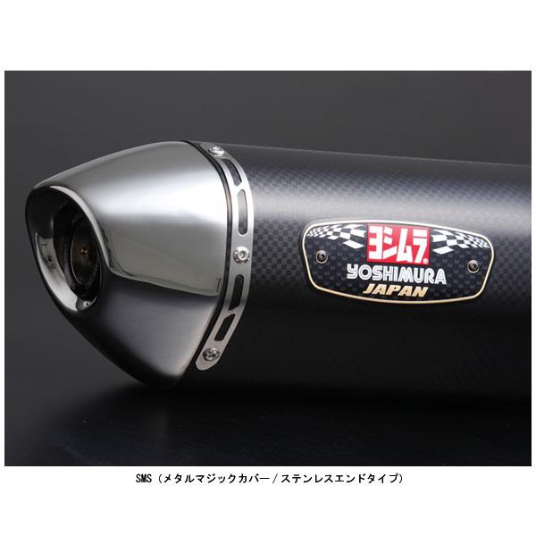 ヨシムラ（YOSHIMURA） R-77Jサイクロン EXPORT SPEC スリップオン