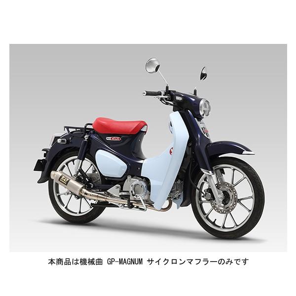 110 スーパーカブ バイク用マフラーの人気商品・通販・価格比較 - 価格.com 110 スーパーカブ バイク用マフラーの人気商品・通販・価格比較 - 価格.com