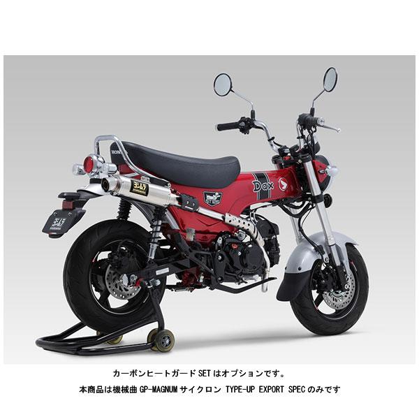 ヨシムラ（YOSHIMURA） 機械曲GP-MAGNUMサイクロン TYPE-UP EXPORT 