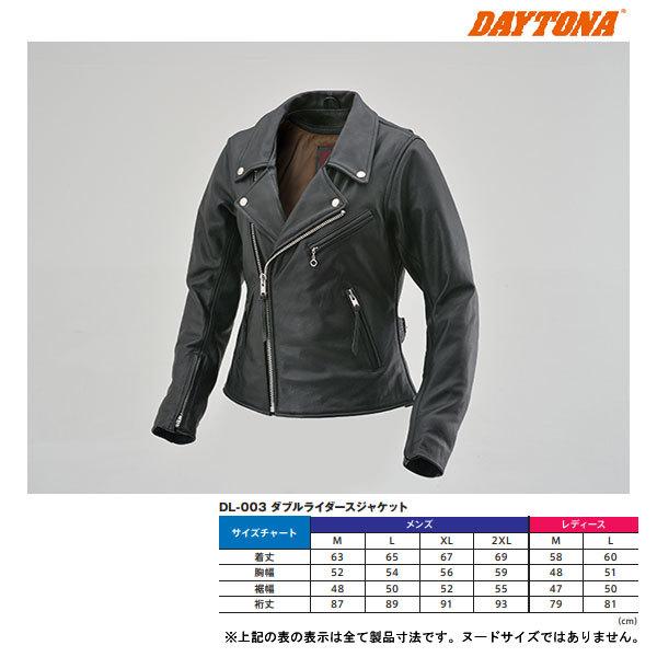 y111oׁzfCgi DL-003 _uC_[XWPbg[ubN/fB[X WLTCY]  17818