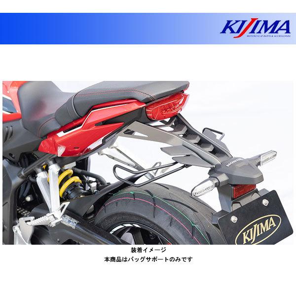 KIJIMA（キジマ） 【6月30日出荷】キジマ バッグサポート ブラック 