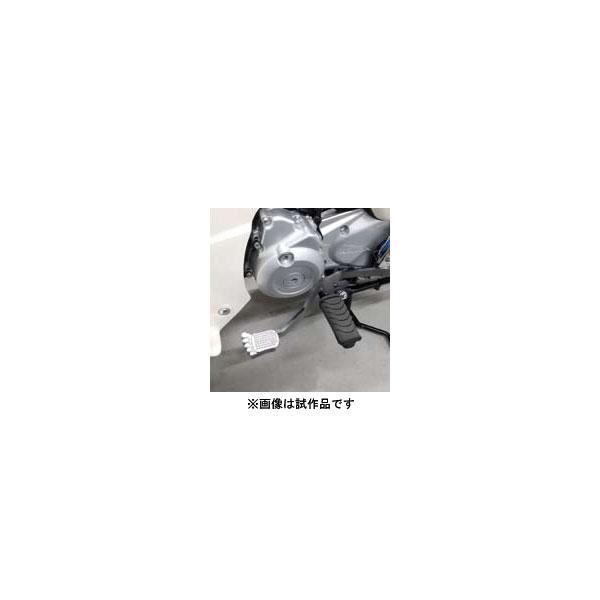 KIJIMA（キジマ） シーソーチェンジペダル 足型 スーパーカブ