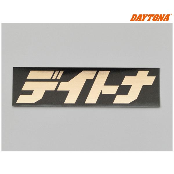 まへ DAYTONA（デイトナ） 【5月26日出荷】デイトナ ステッカー 角