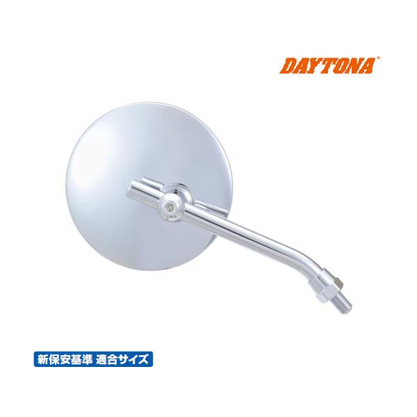 DAYTONA（デイトナ） 【12月9日出荷】デイトナ ハイビジミラー
