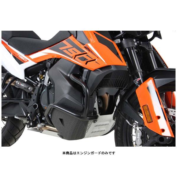 ヘプコ＆ベッカー エンジンガード ブラック KTM 790 ADVENTURE/R・890 
