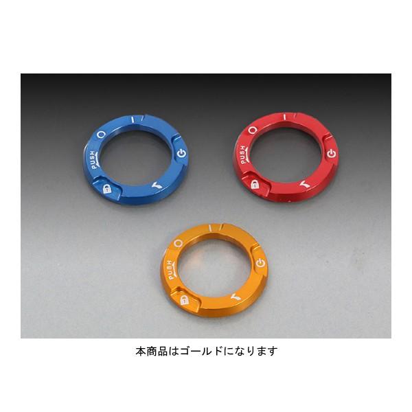他サイト： キタコ アルミキーボックスカバー [ゴールド]  モンキー125/CB125R/CB250R 556-1000370の商品画像