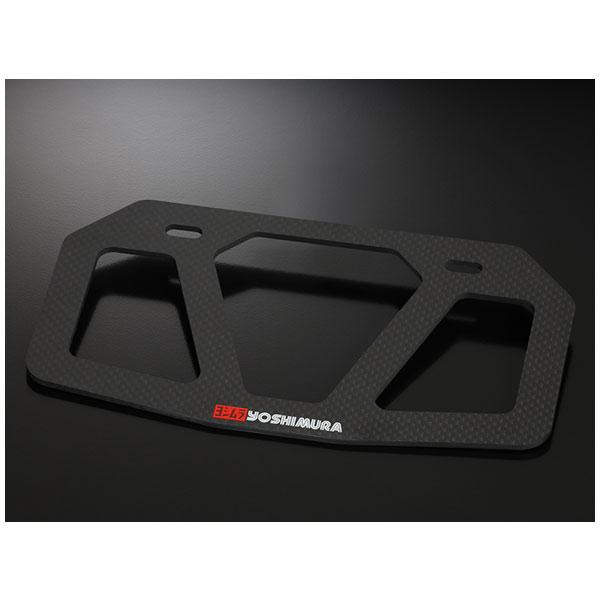 ヨシムラ（YOSHIMURA） カーボンナンバープレートホルダー 125cc以下用