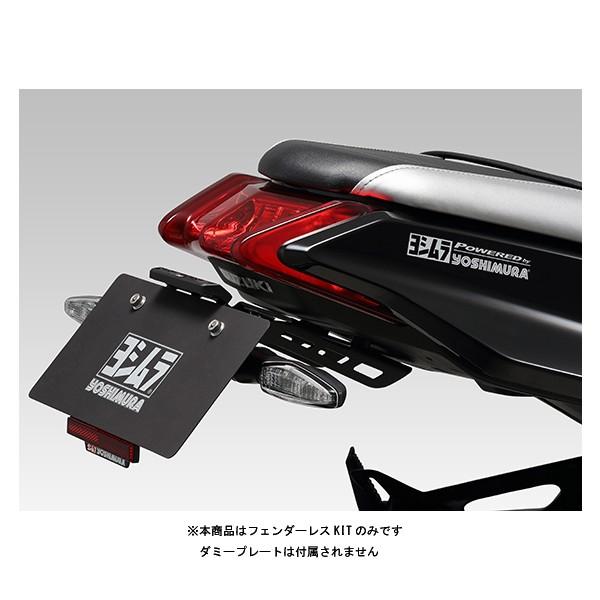 ヨシムラ フェンダーレスキット SUZUKI KATANA(