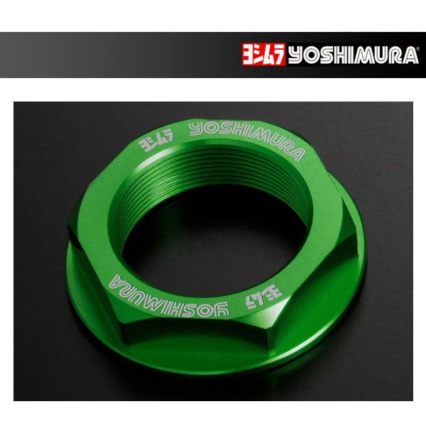 ヨシムラ（YOSHIMURA） ステアリングステムナット M28xP1.0[ライム