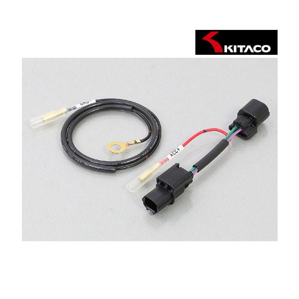 他サイト： 【2月19日出荷】キタコ 電源取出しハーネス レブル250/500  756-1860900の商品画像