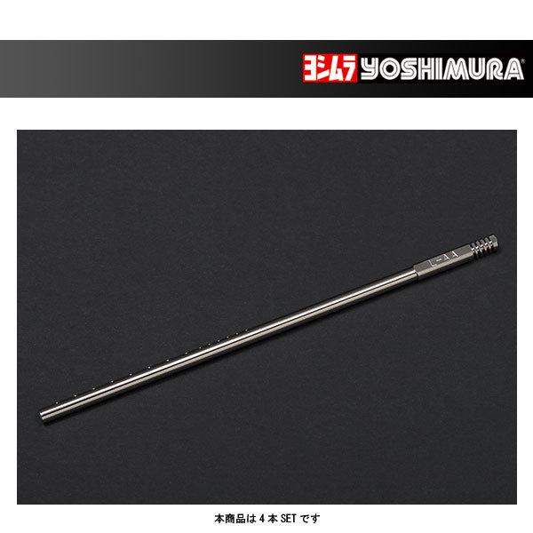 V TMR-MJN PRO mY  L-AA/4{SET  776400L-AA20