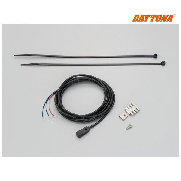 DAYTONA（デイトナ） 【2月25日出荷】デイトナ 非接触スピードセンサー