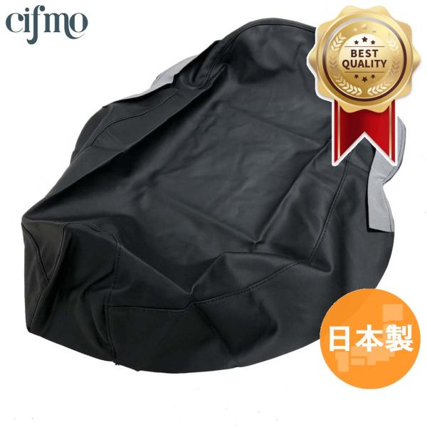 Cifmo(シフモ) メットインフリーウェイ250(MF03) シートカバー 黒 張替タイプ 安心の日本製 高品質 シートリペア CIF-72275