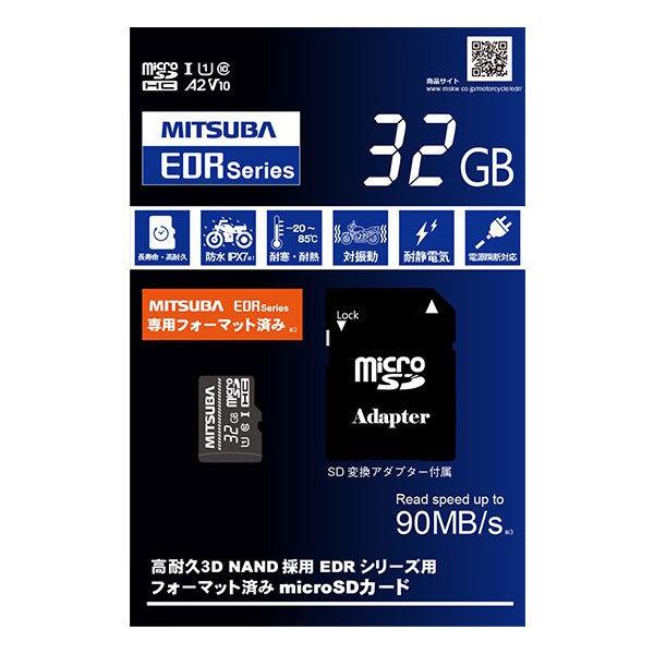 ~coTR[ EDRV[Y microSDJ[h 32GB EDR-C01