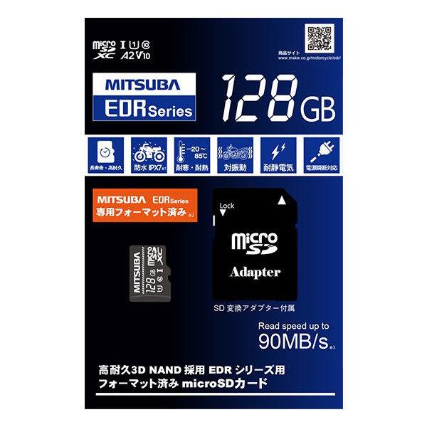 ~coTR[ EDRV[Y microSDJ[h 128GB EDR-C03