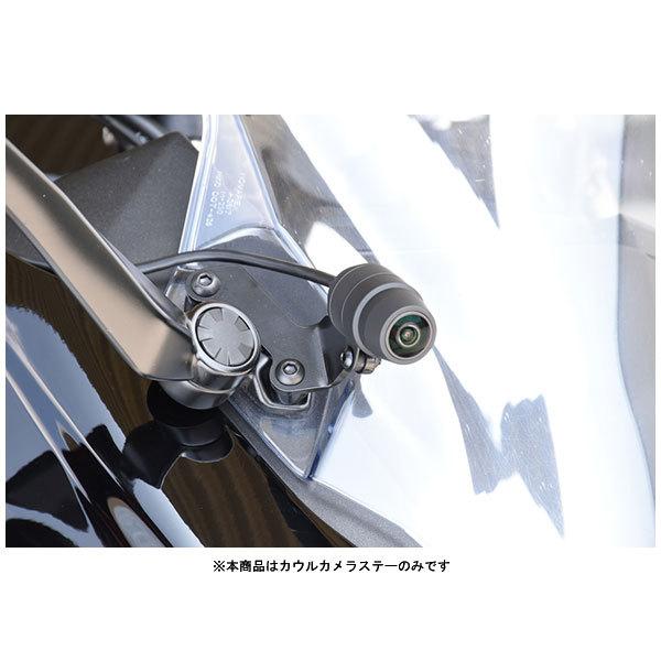 ミツバサンコーワ EDR用 カウルカメラステー1 Ninja250/400・ZX ミツバサンコーワ EDR用 カウルカメラステー1 Ninja250/400・ZX