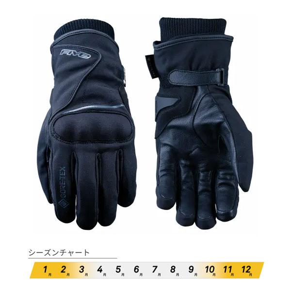 美品]FIVE STOCKHOLM GTX XL ファイブ ストックホルム