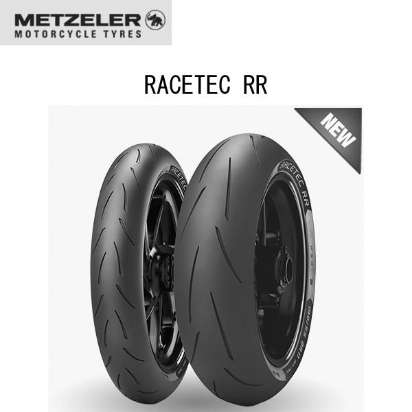 ���b�c���[ METZELER 2525900 RACETEC RR ���A 180/55 ZR 17 M/C (73W) TL K3 MT8019227252590