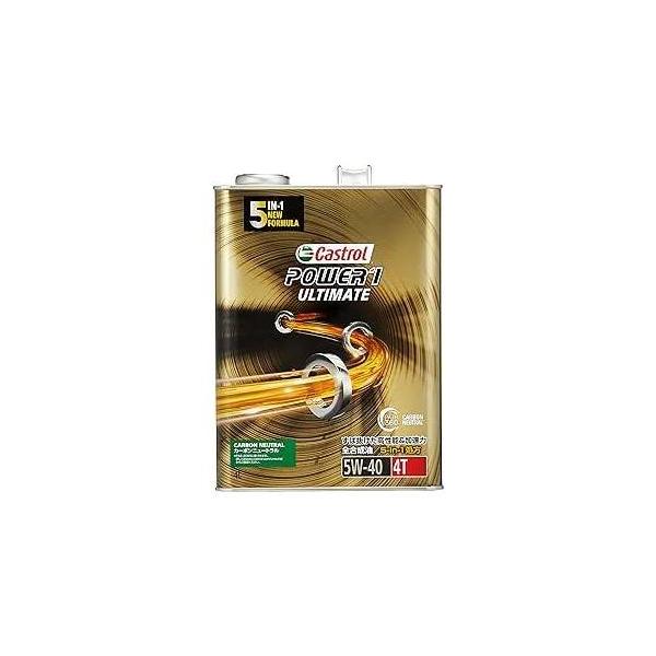 【8月4日出荷】カストロール エンジンオイル POWER 1 ULTIMATE 4T 5W-40 4L O4985330124458
