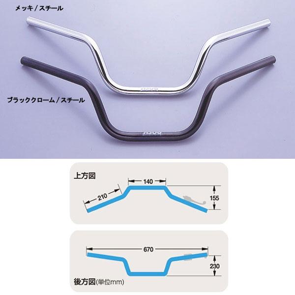 POSH（ポッシュ） 【12月25日出荷】POSH 汎用 ハイアップバー メッキ