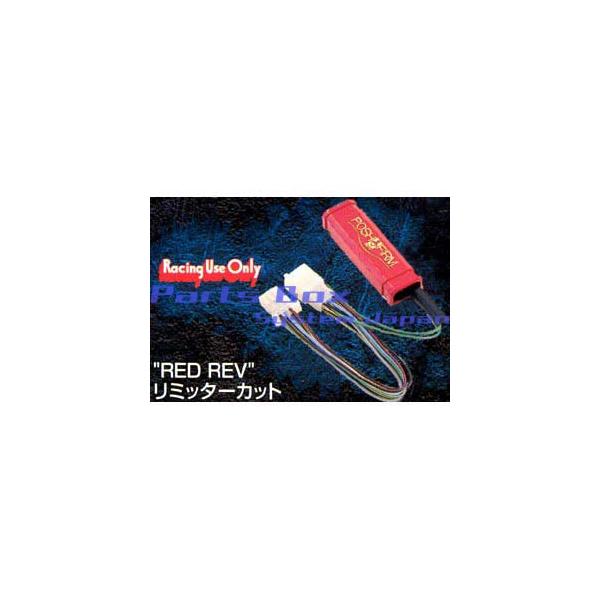 �y5��12���o�ׁzPOSH ZRX1100/1200�p RED-REV���~�b�^�[�J�b�g P071026