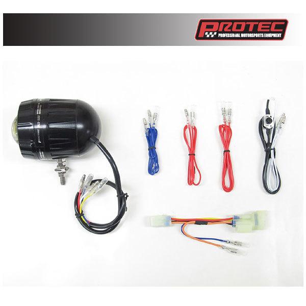 よう PROTEC（プロテック） 66007 FLT-H02 LEDフォグライトキット 12V 28W