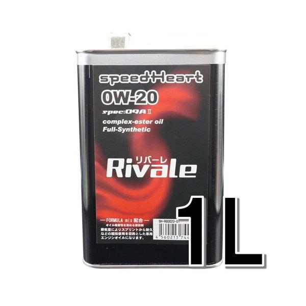 speedHeart o[ GWIC spec-09A2 0w-20 1L  SH-RB0020-01