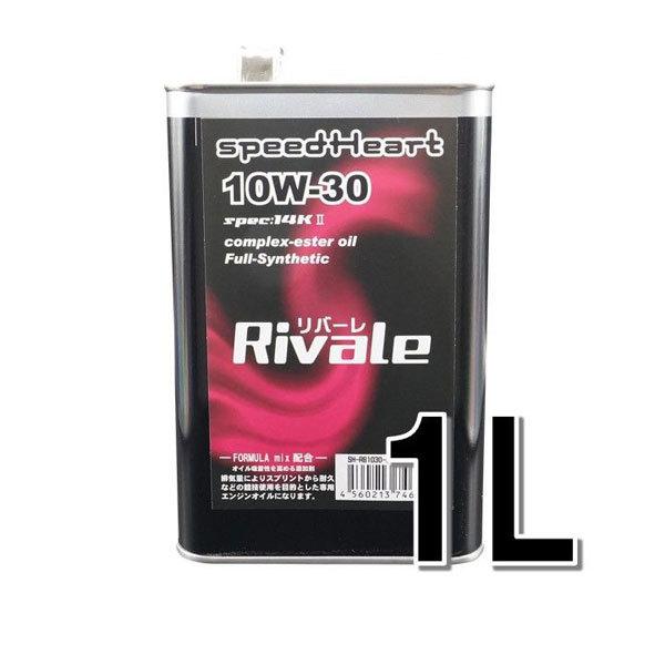 speedHeart o[ GWIC spec-14K2 10w-30 1L  SH-RB1030-01