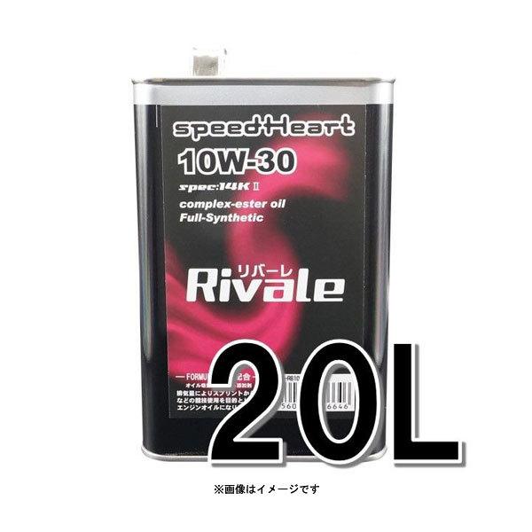speedHeart o[ GWIC spec-14K2 10w-30 20L  SH-RB1030-20