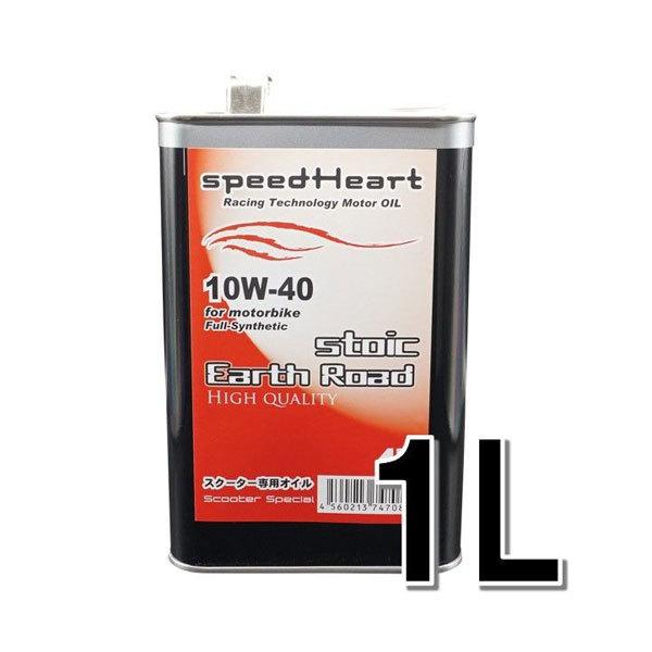 speedHeart XN[^[oCNpGWIC tH[~XgCbN@A[X[h 10v-40 1L  SH-SFE1040-01