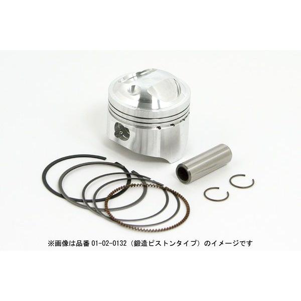 スペシャルパーツ武川 武川 ピストンキット(88CC)2.6PSモンキー 01-02 