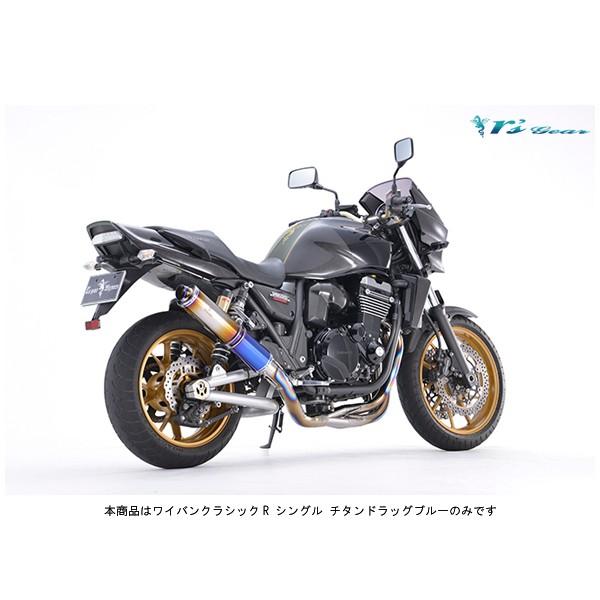 KawasakiZRXダエグ1200 ワイバン アールズギア チタン ZRX1200