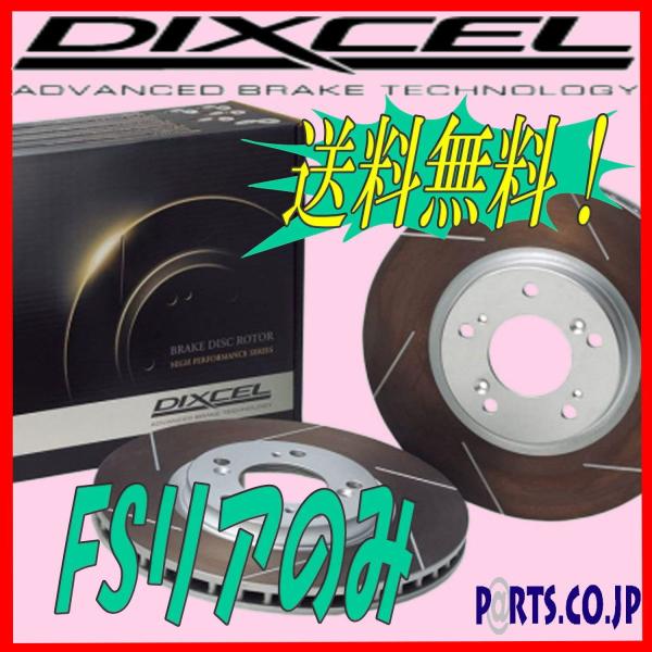���A�u���[�L�f�B�X�N���[�^�[ FS�^�C�v 17/05�` BMW F34 320d xDrive �O�����c�[���X�� (8T20) ��M�X�|�[�c �u���[�L (Fr 340mm)�@���v���[���^�C�v