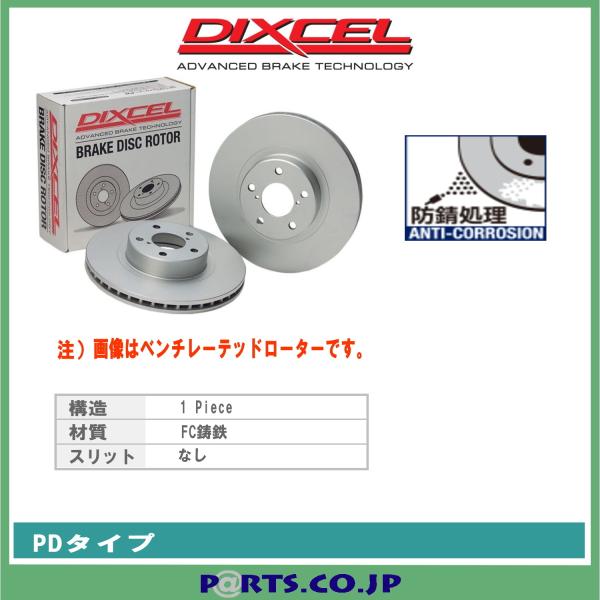 ���A �u���[�L�f�B�X�N���[�^�[ PD�^�C�v SV32/33 �J���� (GT/ZX�c�[�����O/VX�c�[�����O 90/7�`94/6)