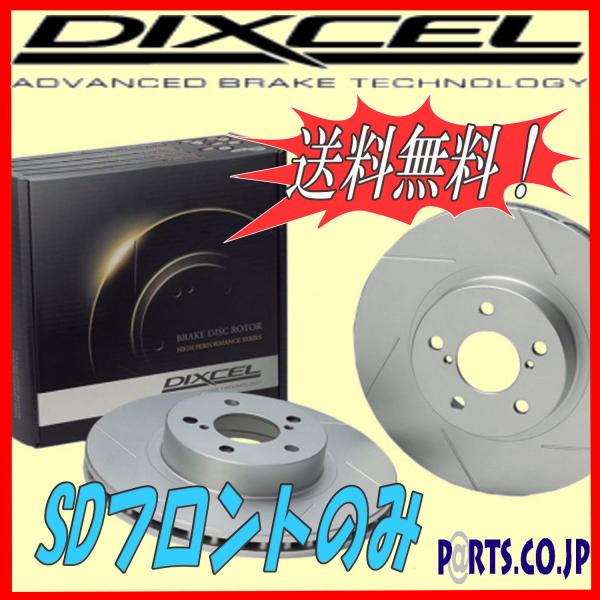 �t�����g�u���[�L�f�B�X�N���[�^�[ SD�^�C�v �{���{ 18/07�` V90 CROSS COUNTRY D4  AWD PD4204T/PD4204TA