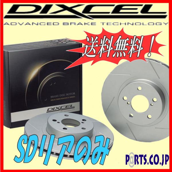 ���A�u���[�L�f�B�X�N���[�^�[ SD�^�C�v ���N�T�X 18/11�` UX200 / UX250h MZAA10 MZAH10 MZAH15