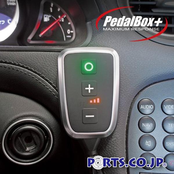 PedalBox+ y_{bNX vX Xbg Rg[[ AEfB A4i8WEB9j 2015/05- [10703746]