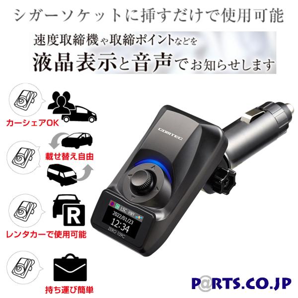 コムテック zeroの人気商品・通販・価格比較 - 価格.com コムテック zeroの人気商品・通販・価格比較 - 価格.com