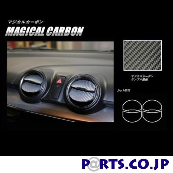 �n�Z�v���@�}�W�J���J�[�{�� �G�A�A�E�g���b�g �V���o�[ �X�C�t�g�@ZC/ZD 80/50�n�@2017/1�`